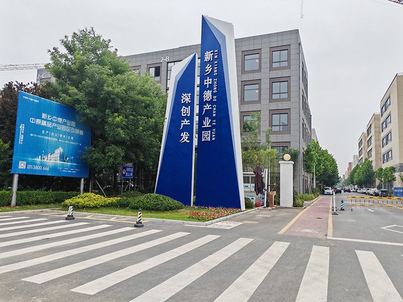 廠區(qū)大門